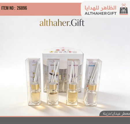 معطر عيدان /12